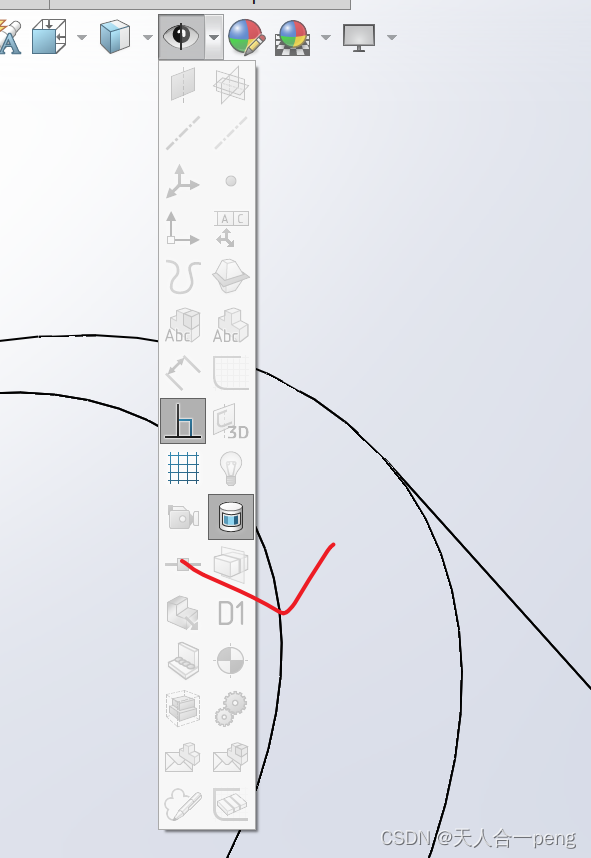 solidworks窗口显示不全